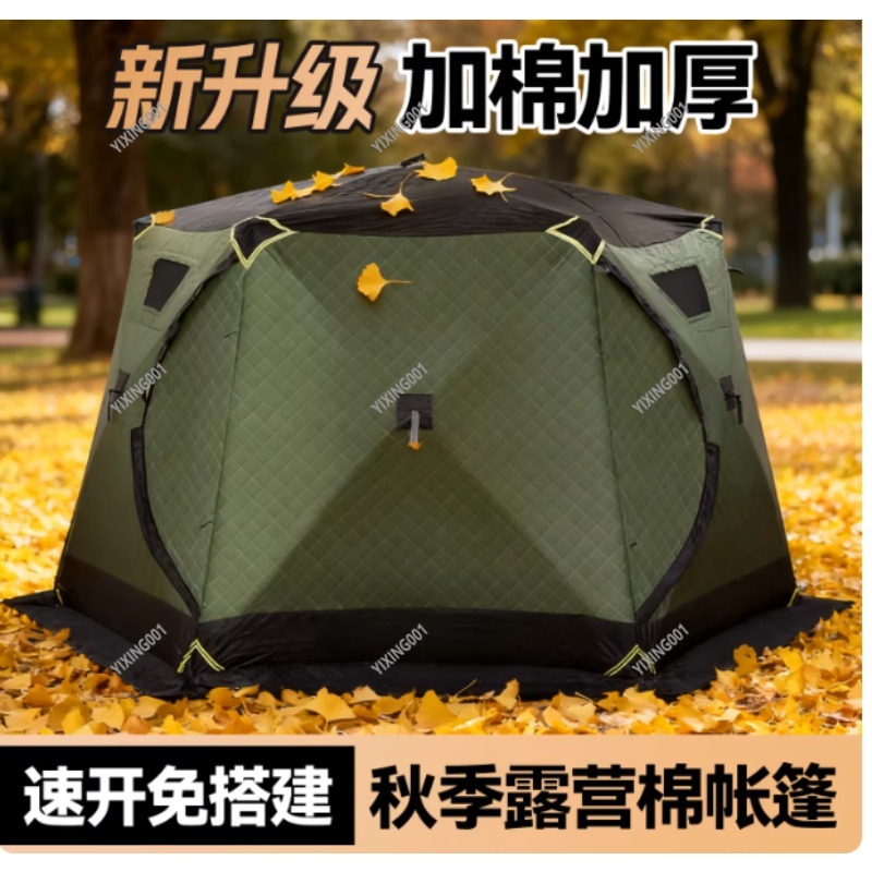 Winter Thickened Warm Cotton T - đánh giá và giá Fishing Equipment Usa
