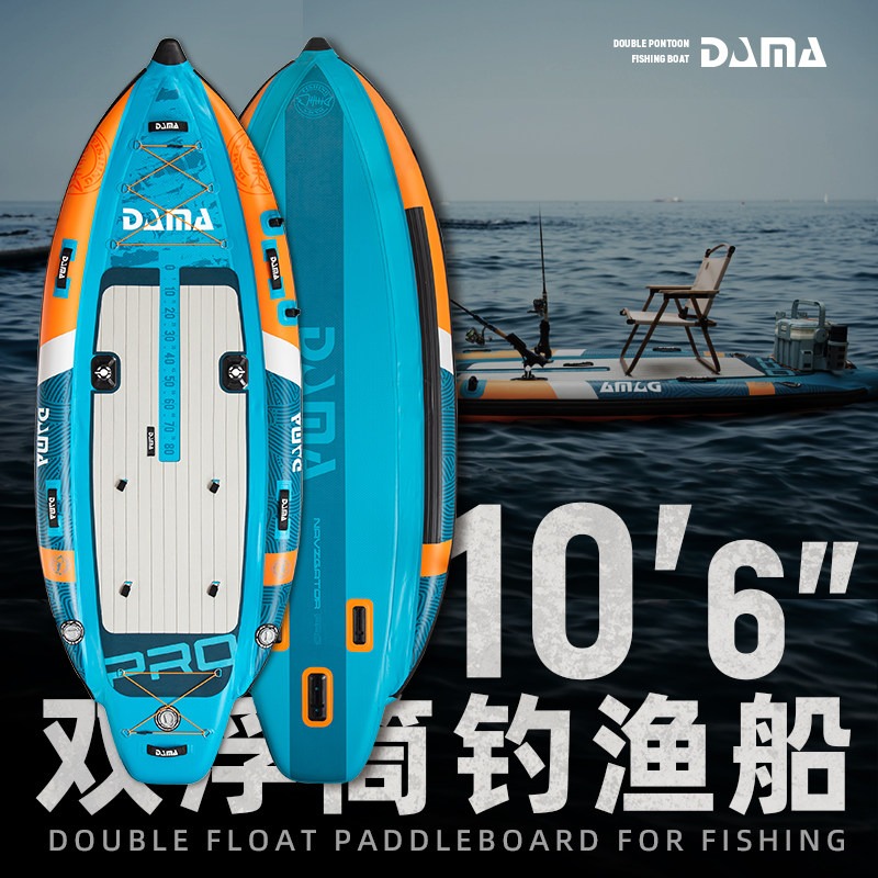 DAMA Inflatable Twin-Hull SUP, - đánh giá và giá Fishing Equipment Usa