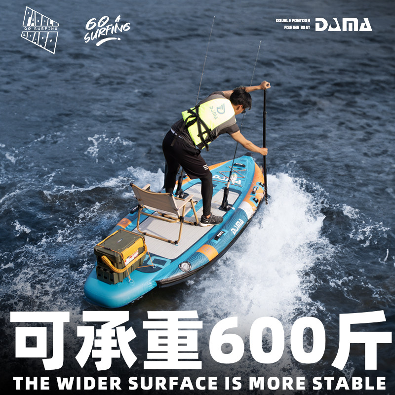 DAMA Inflatable Twin-Hull SUP, - đánh giá và giá Fishing Equipment Usa
