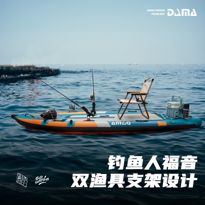 DAMA Inflatable Twin-Hull SUP, - đánh giá và giá Fishing Equipment Usa