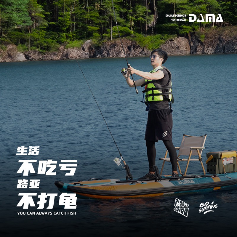 DAMA Inflatable Twin-Hull SUP, - đánh giá và giá Fishing Equipment Usa